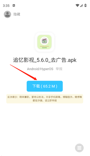 分享资源库app下载 分享资源库app下载
