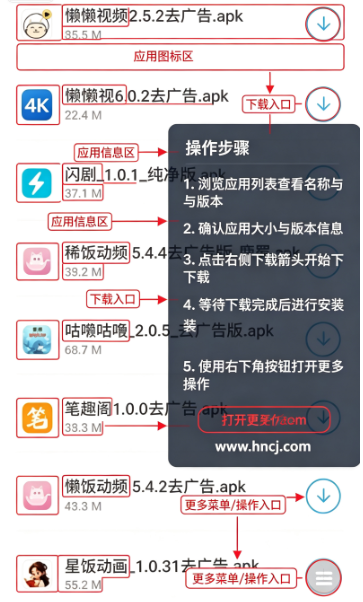 分享资源库app下载 分享资源库app下载