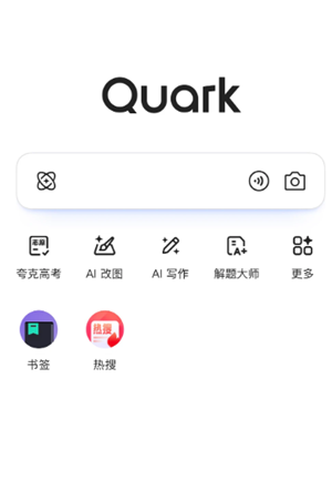 夸克怎么免费扩容 夸克免费扩容方法 夸克怎么免费扩容 夸克免费扩容方法