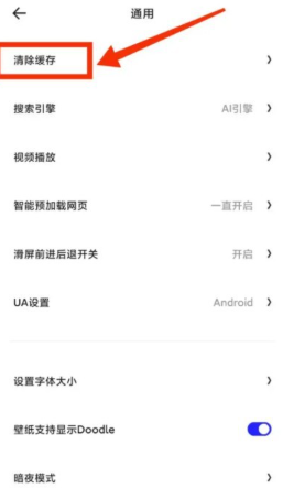 夸克怎么免费扩容 夸克免费扩容方法 夸克怎么免费扩容 夸克免费扩容方法