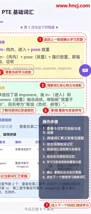 鲸词智能背单词app 鲸词智能背单词app