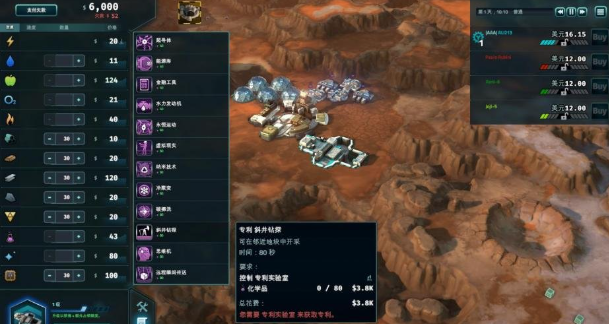 外星贸易公司pc版 外星贸易公司pc版