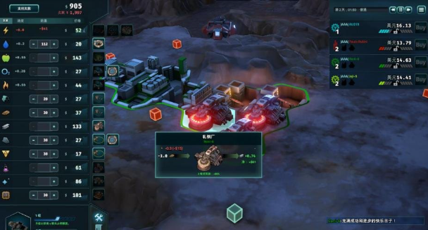 外星贸易公司pc版 外星贸易公司pc版