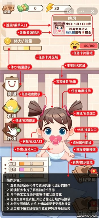 请把女儿嫁给我最新版 请把女儿嫁给我最新版
