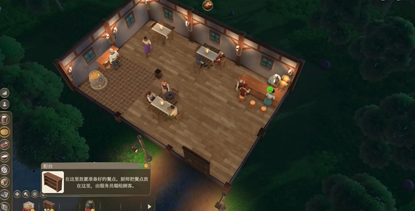 酒馆好时光pc版 酒馆好时光pc版
