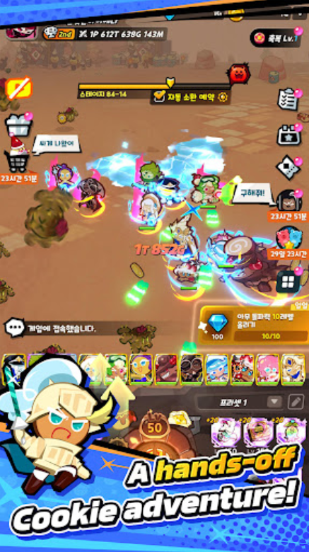 �����˷��ô�ս������(CookieRun: Crumble)