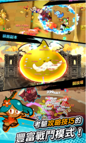 �����˷��ô�ս������(CookieRun: Crumble)