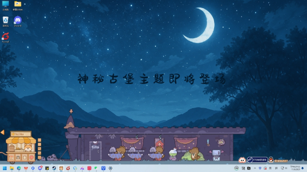 我的动物公司桌面版 我的动物公司桌面版