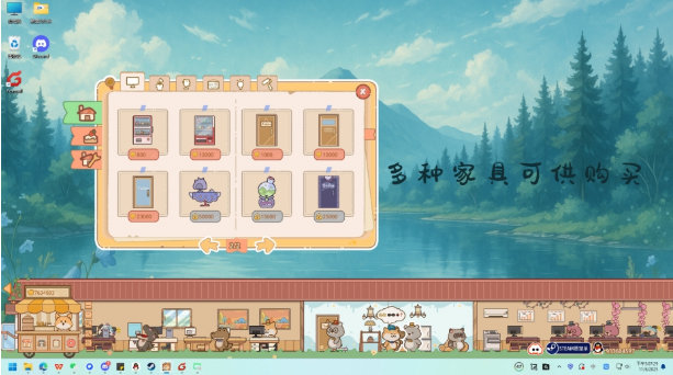 我的动物公司桌面版 我的动物公司桌面版