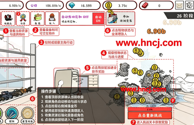 妖怪计算机安卓版 妖怪计算机安卓版