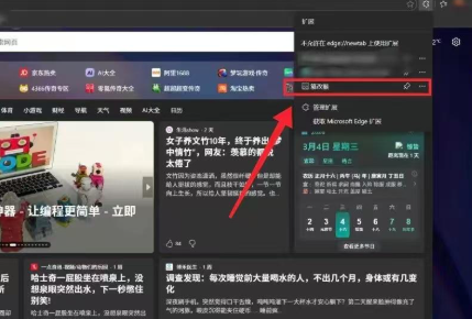 夸克网盘下载如何加速 夸克网盘下载加速免费方法 夸克网盘下载如何加速 夸克网盘下载加速免费方法
