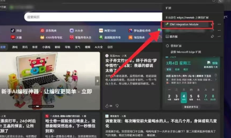 夸克网盘下载如何加速 夸克网盘下载加速免费方法 夸克网盘下载如何加速 夸克网盘下载加速免费方法