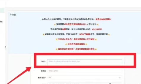 夸克网盘下载如何加速 夸克网盘下载加速免费方法 夸克网盘下载如何加速 夸克网盘下载加速免费方法