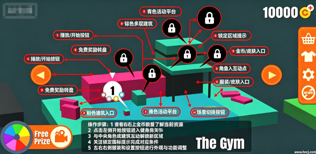 空翻魔术师游戏 空翻魔术师游戏