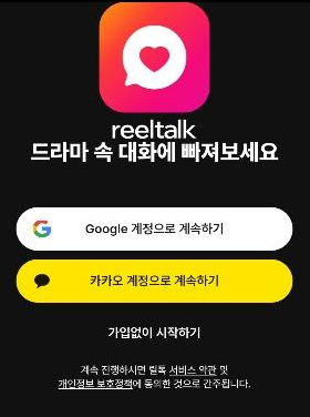 Dialogue AI聊天软件 Dialogue AI聊天软件