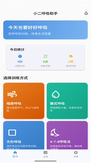 С����������APP��׿����