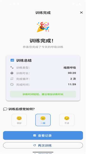 С����������APP��׿����