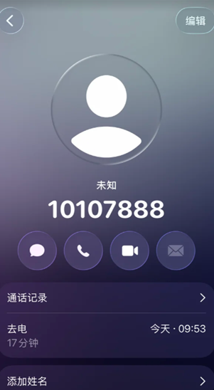 �����˹��ͷ��绰���� ���ſͷ��绰ת�˹��̳�
