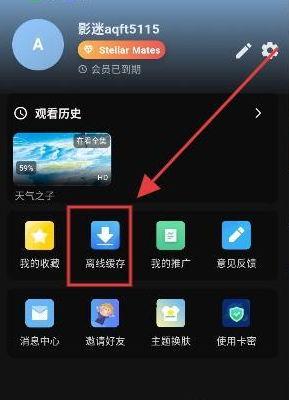 StarAniX动漫app下载 StarAniX动漫app下载