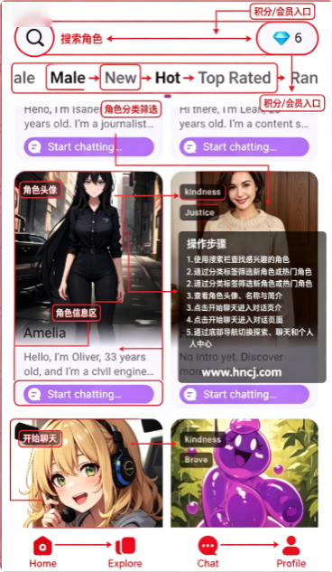 Barbara AI聊天app下载 Barbara AI聊天app下载