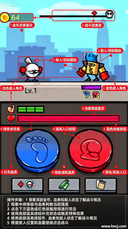 热血细胞无限金币钻石版 热血细胞无限金币钻石版