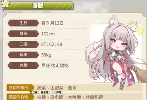 小镇的牧场生活安卓版下载 小镇的牧场生活安卓版下载