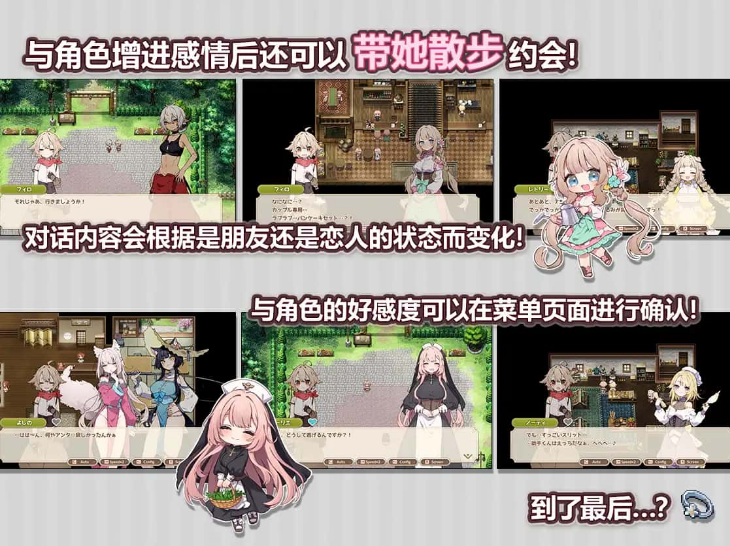 小镇的牧场生活安卓版下载 小镇的牧场生活安卓版下载