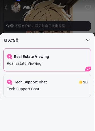 MeetX AI聊天软件最新版下载 MeetX AI聊天软件最新版下载