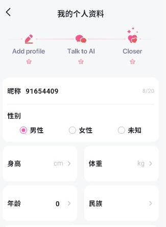 MeetX AI聊天软件最新版下载 MeetX AI聊天软件最新版下载