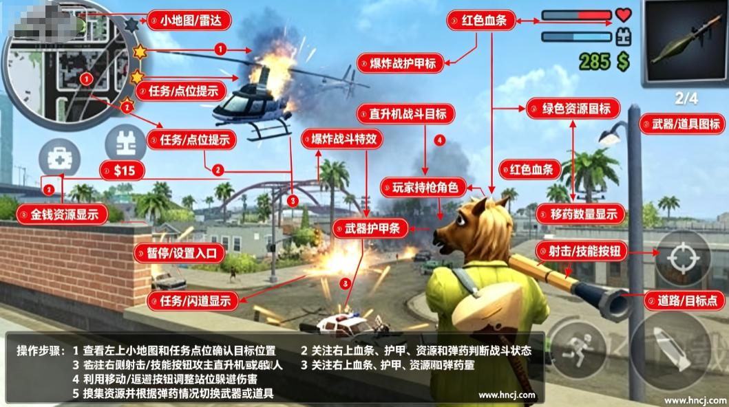 怒火街头最新版 怒火街头最新版