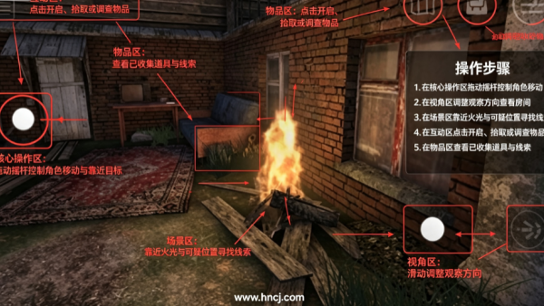 庄园鬼屋游戏(Estate Haunted House安装器) 庄园鬼屋游戏(Estate Haunted House安装器)