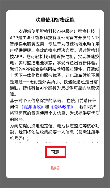 �Ǹ���app�ٷ�����