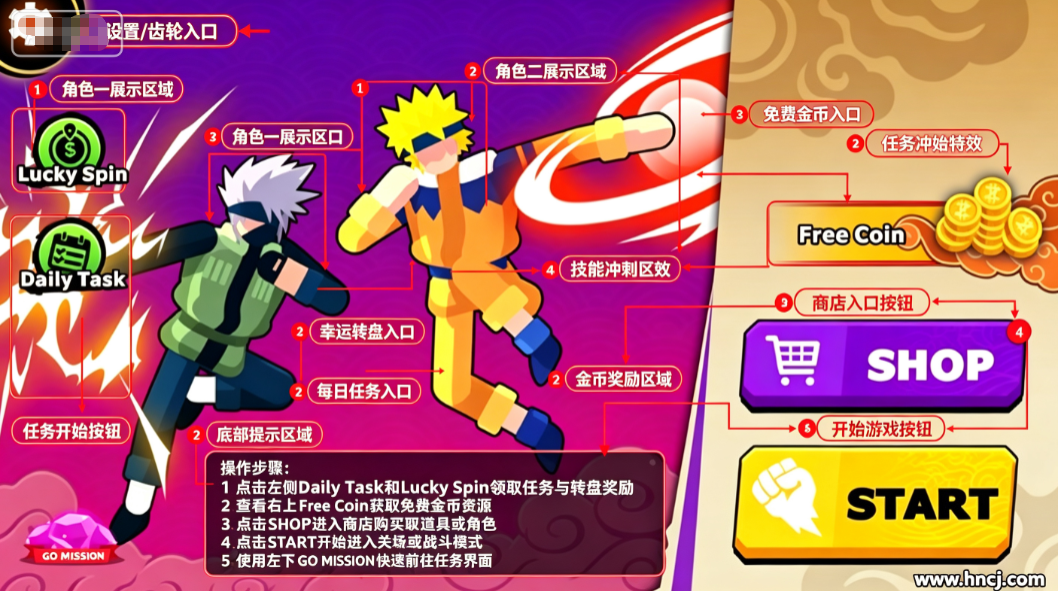 忍者终极传奇手机游戏 忍者终极传奇手机游戏