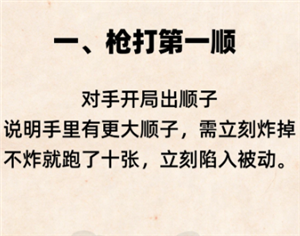 {$softname}