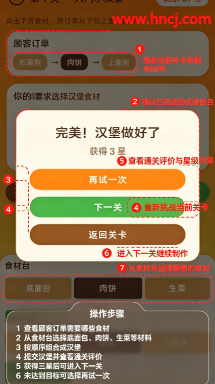 ��һ��������Ϸ���°�
