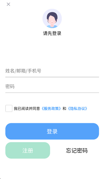 花伴侣专业版app 花伴侣专业版app