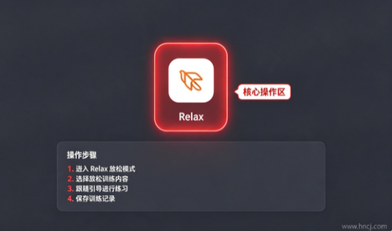 Relax app Relax app