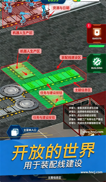 汽车工厂模拟器游戏 汽车工厂模拟器游戏