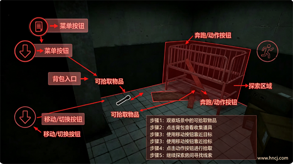 黑暗追捕者游戏 黑暗追捕者游戏