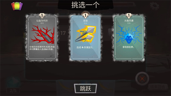 地牢故事游戏 地牢故事游戏
