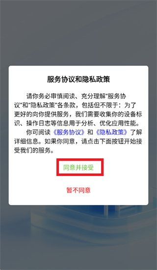 云智联下载安装 云智联下载安装