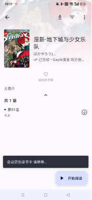 ��������4.0.5�ٷ��������ذ�װ