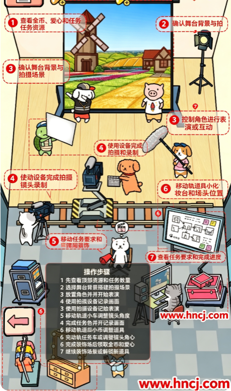 动物剧场中文版 动物剧场中文版