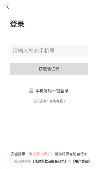 ��̬����app