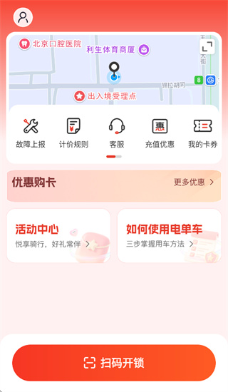 ��̬����app