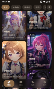理想好友官方下载安装(完美好友) 理想好友官方下载安装(完美好友)