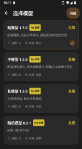 理想好友官方下载安装(完美好友) 理想好友官方下载安装(完美好友)