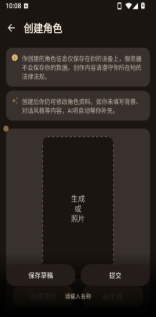 理想好友官方下载安装(完美好友) 理想好友官方下载安装(完美好友)