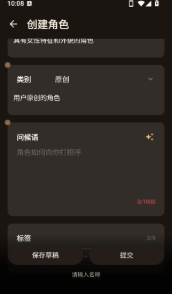 理想好友官方下载安装(完美好友) 理想好友官方下载安装(完美好友)