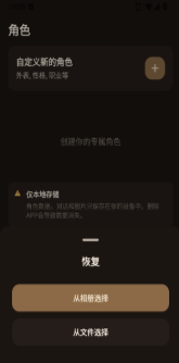理想好友官方下载安装(完美好友) 理想好友官方下载安装(完美好友)